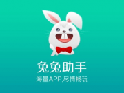 Download Tutuapp 2.2.10 APK for Android tutuapp 2.4.11 apk