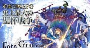fate grand order