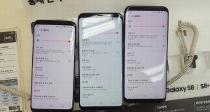 Permanently fix Galaxy s8 and S8+ red tint issue
