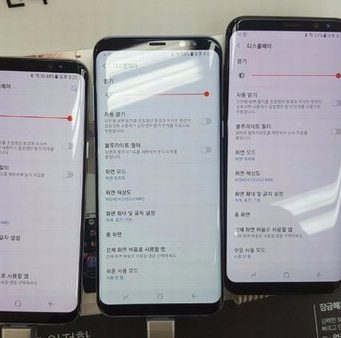 Permanently fix Galaxy s8 and S8+ red tint issue
