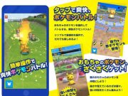 Download PokeLand Alpha Test 0.2.0 APK