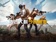 How to Install PUBG Mobile on Android In Any Country Download Playerunknown's Battlegrounds PUBG APK