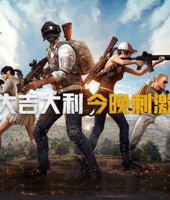 Download Playerunknown's Battlegrounds PUBG APK