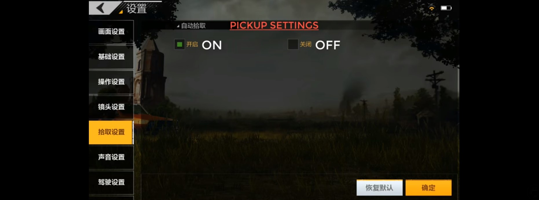 Pubg mobile room chat HOW DO